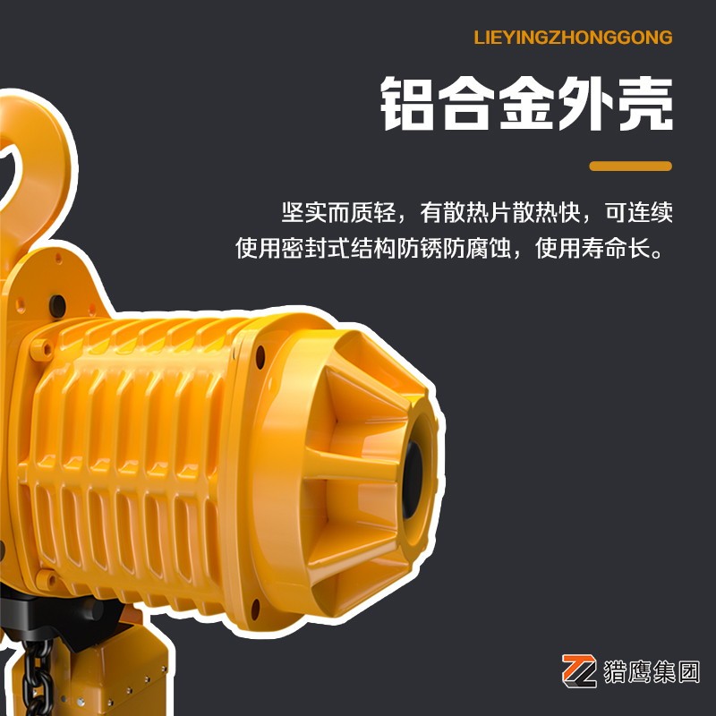 起重葫蘆廠家支招-有效應(yīng)對(duì)卡鏈問(wèn)題