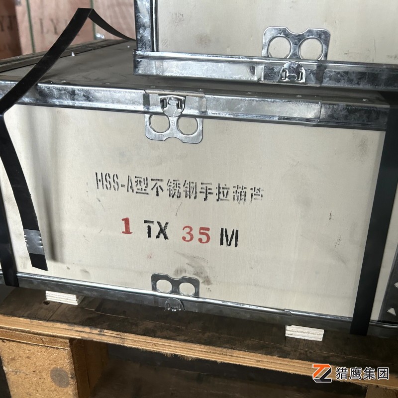 不銹鋼手拉葫蘆選購全攻略：專業客服為您解惑
